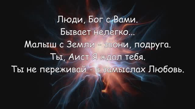 ФЭГ/ИТК. Главная энергия - Любовь...
