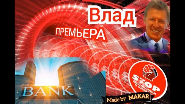 Приколы с телефонными мошенниками жестко и с юмором. Автор Влад. смотреть онлайн