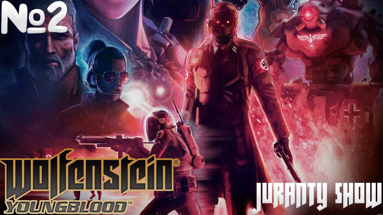 Wolfenstein: Youngblood ⚔ КАТАКОМБЫ ⚔ 2 серия ( БЕЗ Коммента́рий) смотреть онлайн