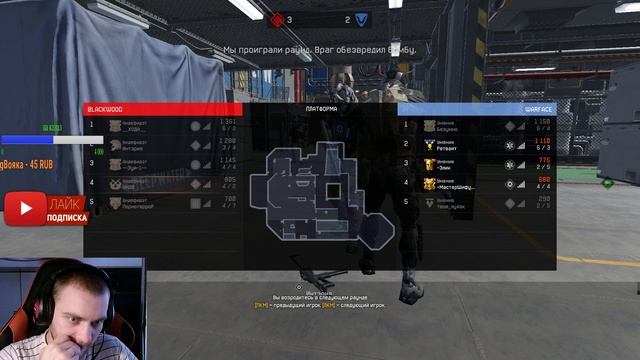 ♠♠♠WARFACE |||ЗАЛЕТАЙ НЕ СТЕСНЯЙСЯ|||18+ ♠♠♠