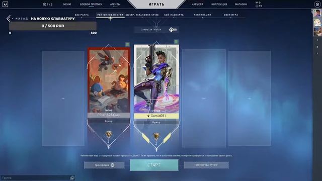 ИГРАЮ РАЗНЫЕ ИГРЫ | VALORANT | APEX LEGENDS | CS:GO смотреть онлайн