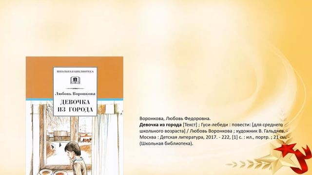 ФРОНТОВЫЕ ИСТОРИИ - виртуальная выставка смотреть онлайн