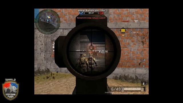 Warface Браво: Ливеры клан - КЛАН-001 смотреть онлайн