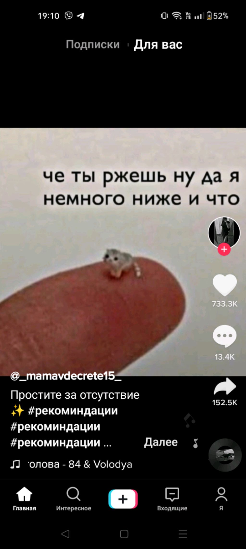 хаха необычная рука¿¿¿¿¡¡¡ смотреть онлайн