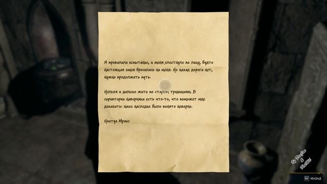 35 Углубленное изучение Хогвартс Наследие смотреть онлайн