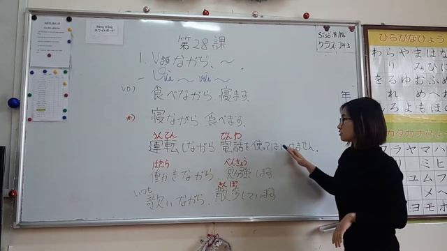 みんなの日本語 第28課 1「Vながら、~」 смотреть онлайн