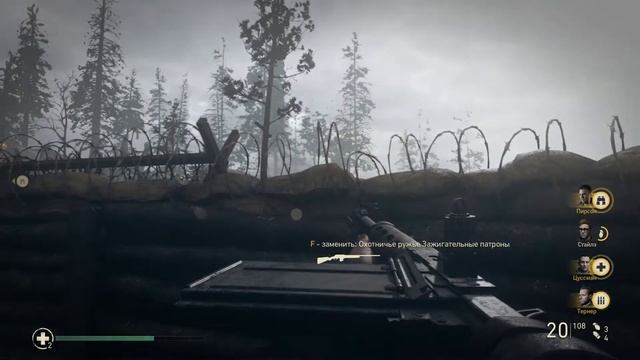 Прохождение Call of Duty: WW2 — Часть 8: Высота 493 смотреть онлайн