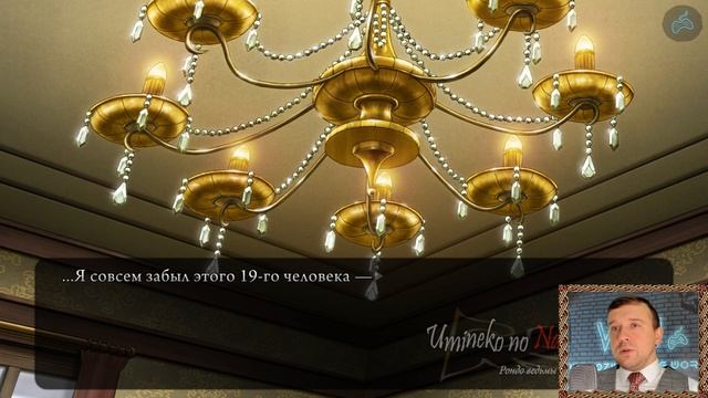 Umineko no Naku Koro ni - Прохождение. Часть 46: Про овец и волков. Поцарапанный Канон режет других смотреть онлайн