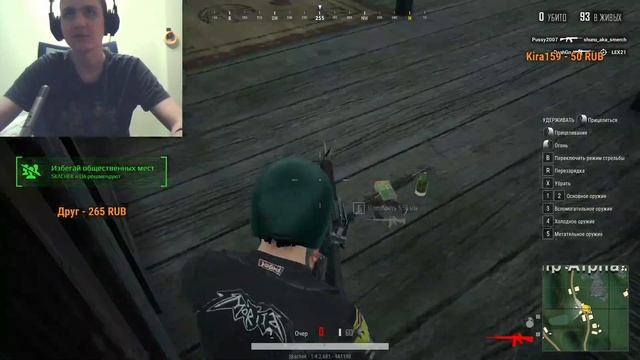 СТРИМ ПО PUBG LITE l ИГРАЮ С ПОДПИСЧИКАМИ В СКВАДЕ l ОЦЕНКА КАНАЛОВ БЕСПЛАТНО смотреть онлайн