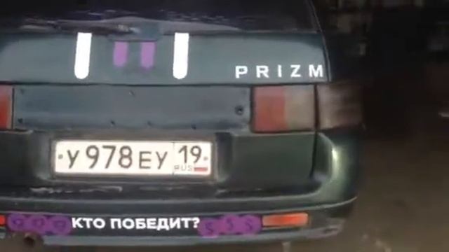 24 й автомобиль криптовалюты PRIZM в Абакане темно зеланая ВАЗ 2111 у978еу 19 смотреть онлайн