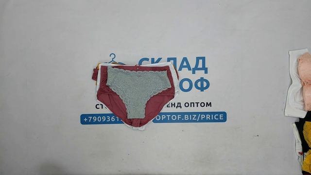 31934 Нижнее белье женское микс сток, 7пак, 2.5 кг, 4.30€/шт, 59шт смотреть онлайн