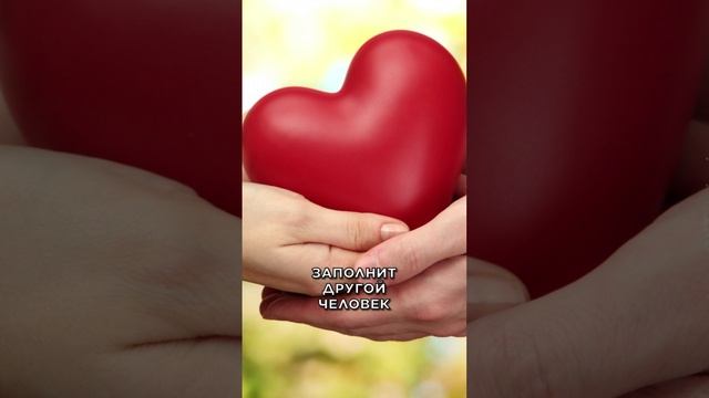 3 убеждения разрушат отношения смотреть онлайн