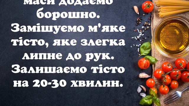 Картопляні галушки з м'ясом смотреть онлайн