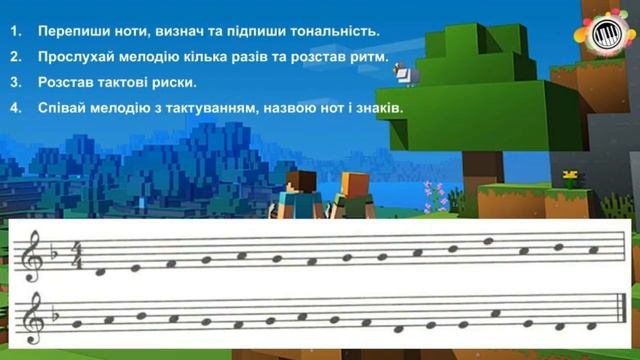 Ритмічний диктант (5-7 кл). Сольфеджіо смотреть онлайн