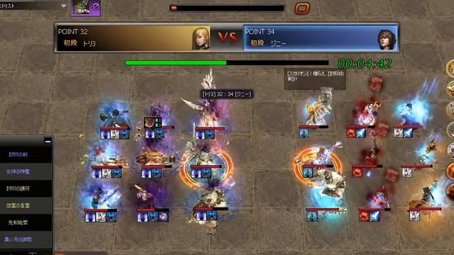 Atlantica JP 2014 10 19 Titan R6 トリ3(槍) vs ジニー(砲) смотреть онлайн