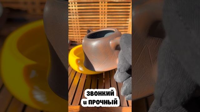 CH-58. Чайник ПУ ТИ ЦЗИН ЧЖУН 菩提金钟 смотреть онлайн