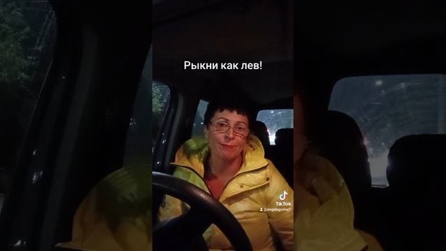 рынки как лев! смотреть онлайн
