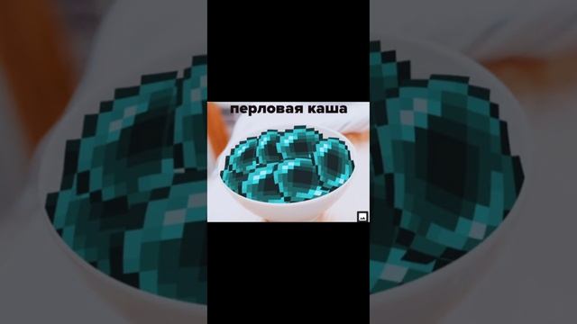 Перловая каша одна минута смотреть онлайн