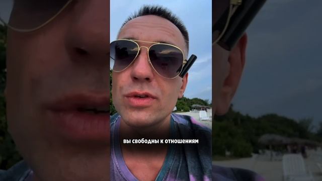 Как не стать девушкой для развлечений?! смотреть онлайн