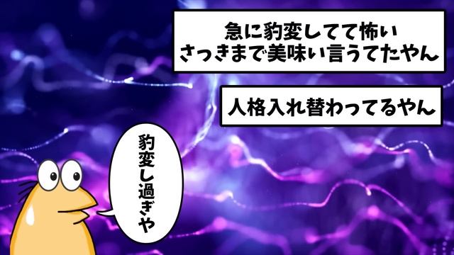 【2ch面白いスレ】彡;(ﾟ)(ﾟ)「反論できんわ君の負けや、スマンかった」←何かがおかしいwww смотреть онлайн