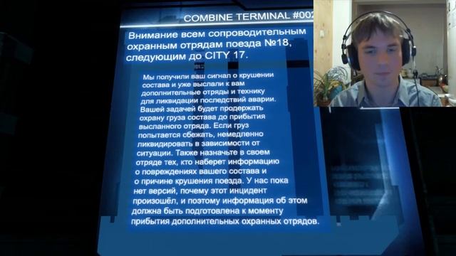 Бункер 18 - Часть 1 - Спасайся куда можешь :) смотреть онлайн