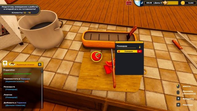 ОСТРЫЙ ПРИЕМ ⚔ Kebab Chefs! - Restaurant Simulator ⚔ 3 СЕРИЯ смотреть онлайн