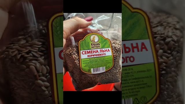 ПП хлеб льняной низкоуглеводный без глютена, молочных продуктов, дрожжей. Репецепт в комментариях❤️ смотреть онлайн