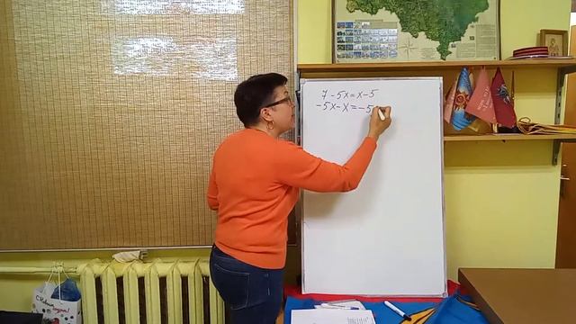 6 класс.К-9. Вариант 4. Задание 4 смотреть онлайн