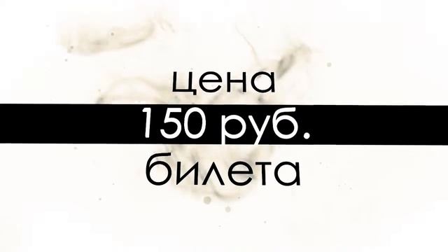 рекламный ролик "ПОКАЖИ СЕБЯ 6" 26 октября 2014 смотреть онлайн