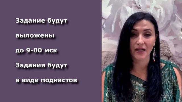 Вводный брифинг к марафону «Как растворять проблемы». 10.12.23г. смотреть онлайн