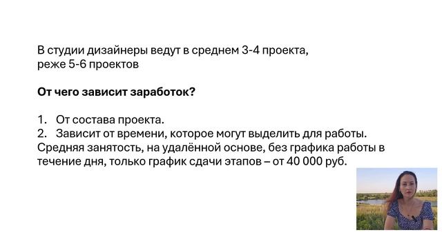 Ландшафтный дизайнер - профессия мечты? 7 причин стать ландшафтным дизайнером. смотреть онлайн