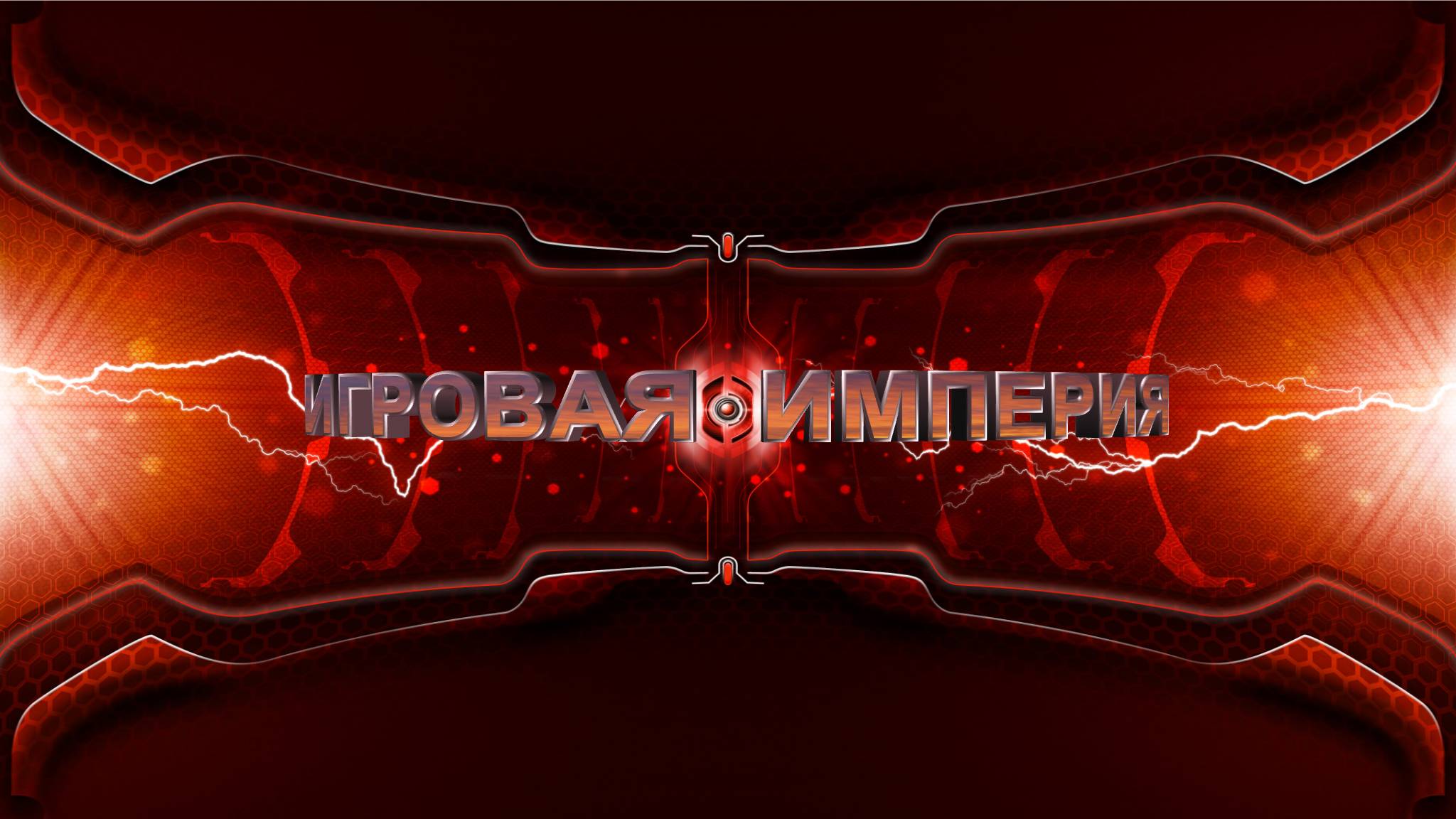 Интро смотреть онлайн