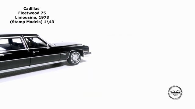Cadillac Fleetwood 75 Limousine, 1973 (Stamp Models) 1\43