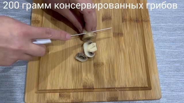 Сочный и хрустящий РОЖДЕСТВЕНСКИЙ салат! Попробуйте! смотреть онлайн