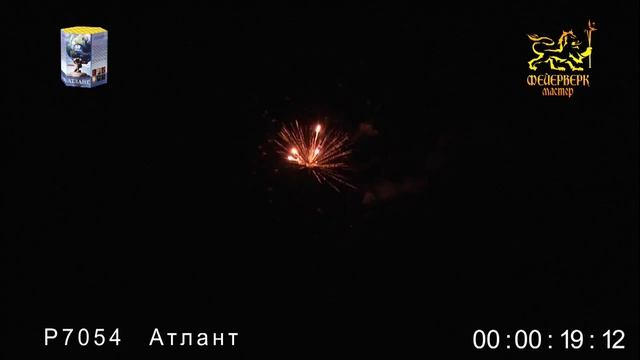 Р7054 Атлант смотреть онлайн