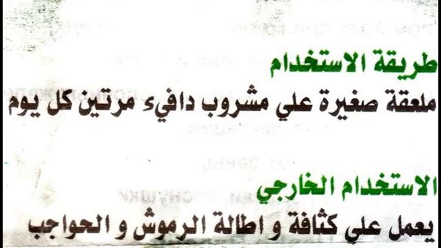 زيت الخروع Castor oil смотреть онлайн