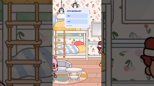 Новый детдом 10 эпизод #tocaboca #tocabocaworld #tocaworld #токабокасериал #токабокадетдом #токабока смотреть онлайн