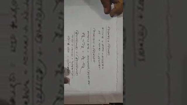 সমাস: ২ смотреть онлайн