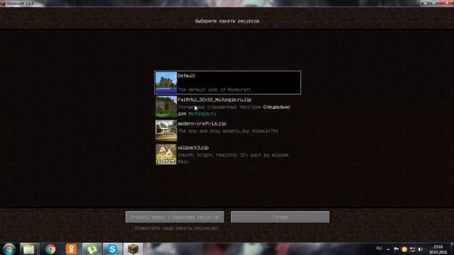 Как установить Текстур пак на Minecraft смотреть онлайн
