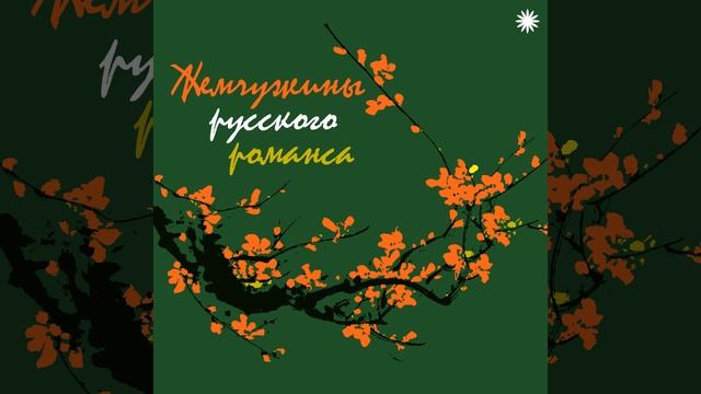 Прощальный ужин смотреть онлайн