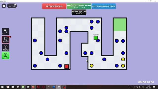 сложная игра