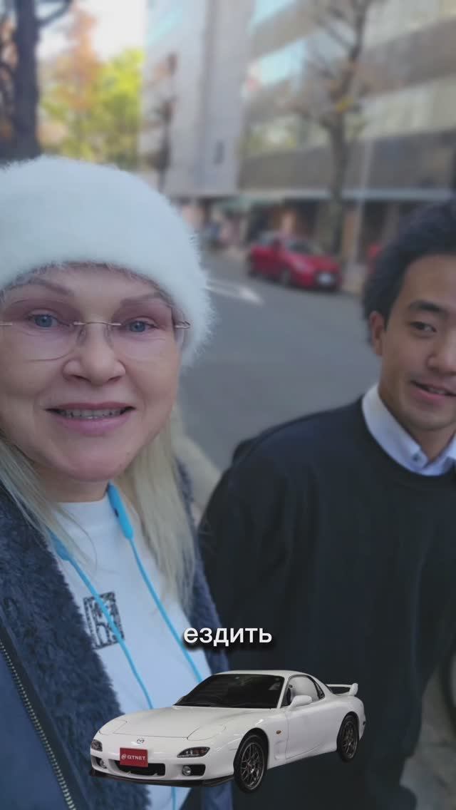 Какую машину хочет себе молодой Японец? смотреть онлайн