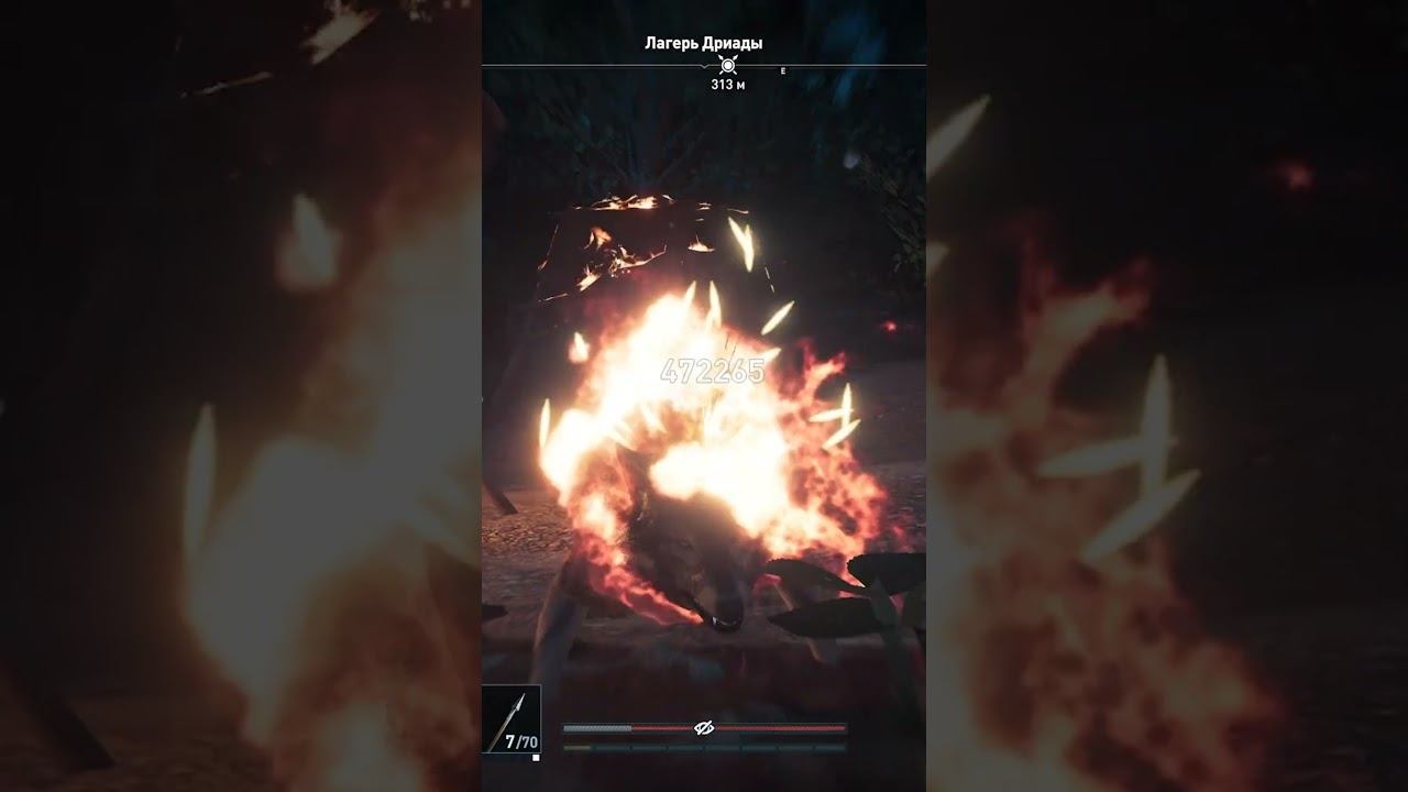 297 никого нет | Assassin's Creed Odyssey, Лучшее, #Shorts смотреть онлайн