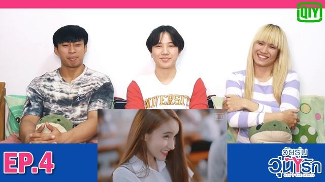 [REACTION] Gen Y The Series วัยรุ่นวุ่น Y รัก | รักวุ่นวาย สุดจะอลหม่าน สมกับชื่อเรื่องจริงๆ !! EP. смотреть онлайн