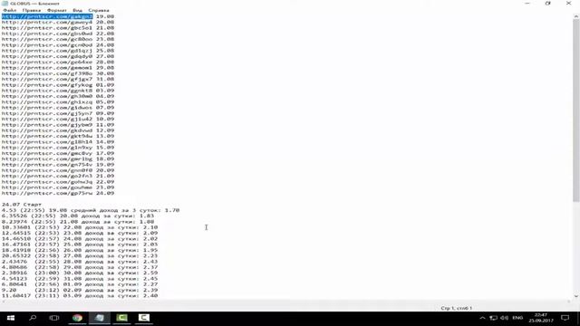 Дополнительный доход в городе от 3.95$ в сутки смотреть онлайн