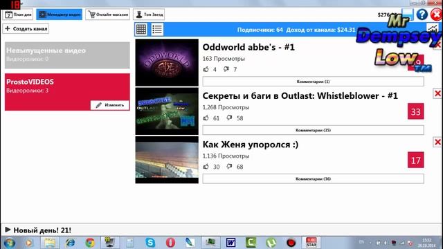 Мы - великие звёзды YouTube! - Tube Star Game смотреть онлайн