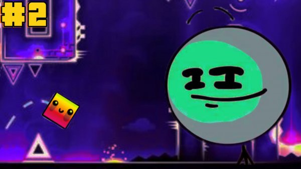 Генри Стикмен в гд |Geometry Dash |2|