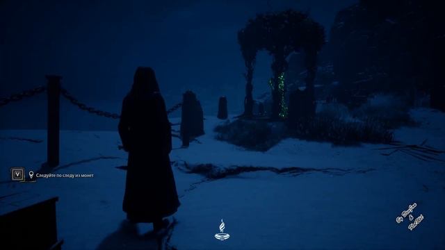 41 Вор в ночи Хогвартс Наследие смотреть онлайн