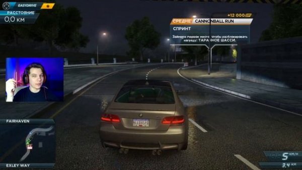 ПРИБЫТИЕ В FAIRHAVEN! | ПРОХОЖДЕНИЕ NFS MOST WANTED 2012 №1