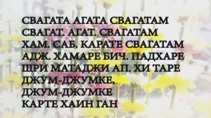 38🟥-Swagata agata